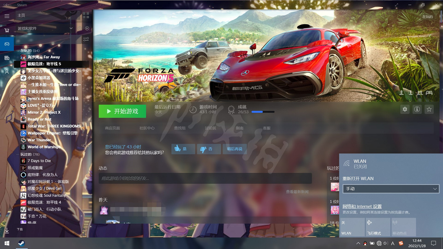 《極限競速地平線5》Steam版如何重置存檔？Steam版重置存檔教學