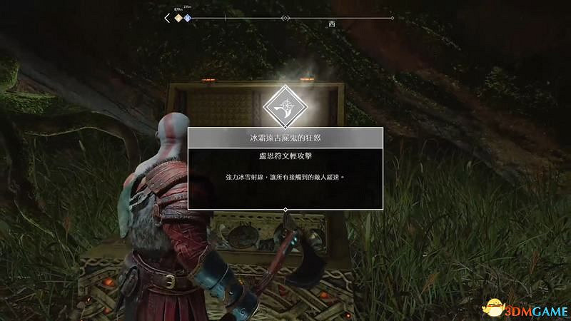 《戰神4》全支線任務攻略 全支線任務觸發完成方法及獎勵 《戰神4》全支線任務攻略 全支線任務觸發完成方法及獎勵