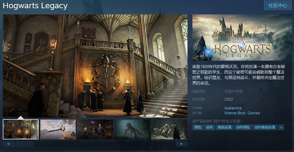 《霍格華茲的傳承》Steam頁面上線 願望單趕緊安排上！