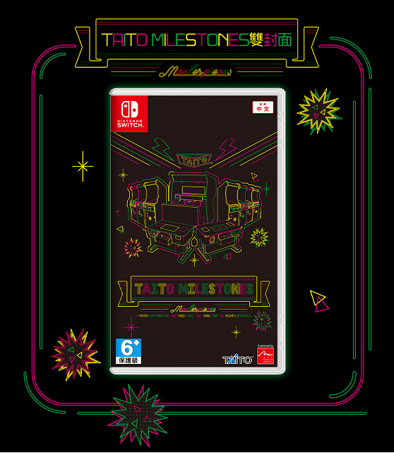 《TAITO MILESTONES》中文版確定4月14日上市，實體盒裝版預售進行中！