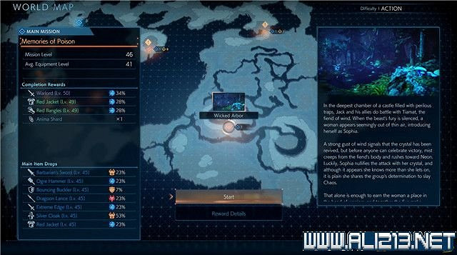 《最終幻想起源》全主線任務流程圖文詳解 主線任務怎麽做? 《最終幻想起源》全主線任務流程圖文詳解 主線任務怎麽做?