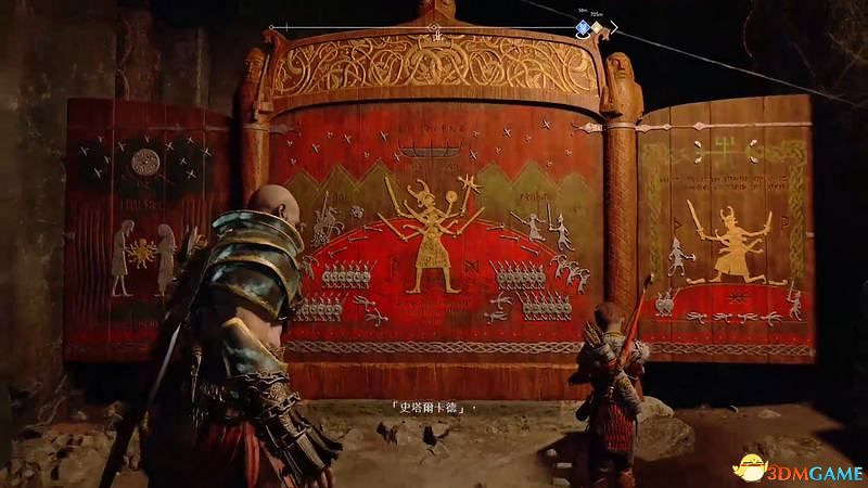 《戰神4》全支線任務攻略 全支線任務觸發完成方法及獎勵 《戰神4》全支線任務攻略 全支線任務觸發完成方法及獎勵