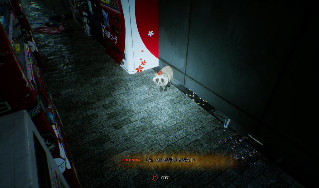 什麽叫優秀的本地化啊 《幽靈線：東京》狸貓講四川話