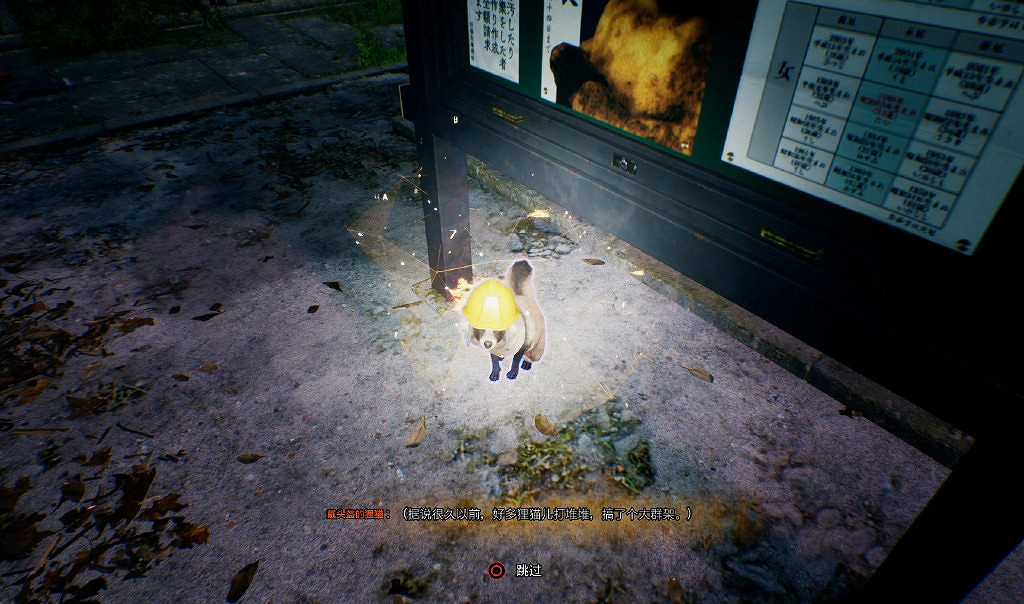 什麽叫優秀的本地化啊 《幽靈線：東京》狸貓講四川話