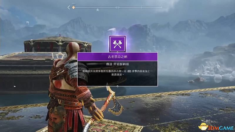 《戰神4》全藏寶圖位置 全寶藏位置收集攻略 《戰神4》全藏寶圖位置 全寶藏位置收集攻略