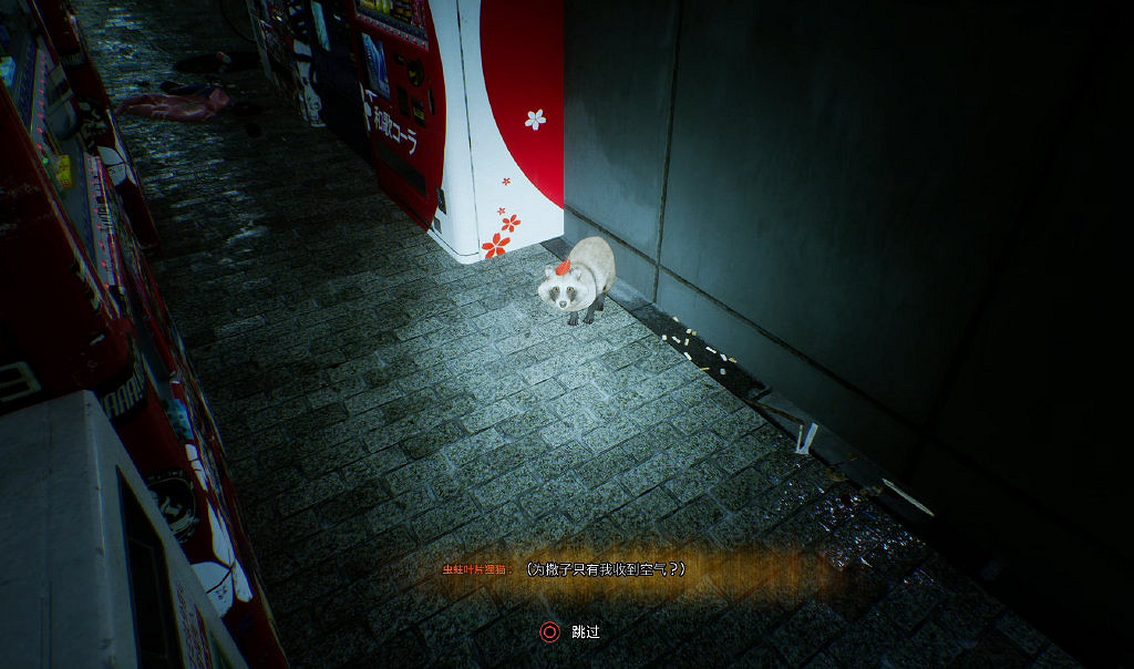 什麽叫優秀的本地化啊 《幽靈線：東京》狸貓講四川話