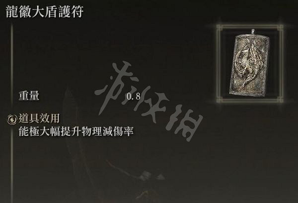 《艾爾登法環》禱告盲擊流怎麽玩?禱告盲擊流玩法分享 《艾爾登法環》禱告盲擊流怎麽玩?禱告盲擊流玩法分享