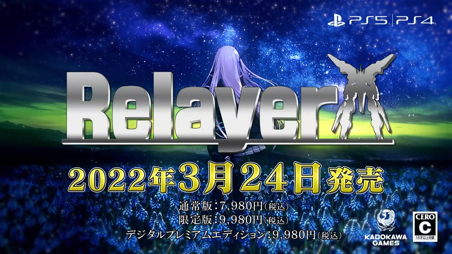 KOCHO獻唱遊戲《傳繼者》主題曲《Into theLost Code》