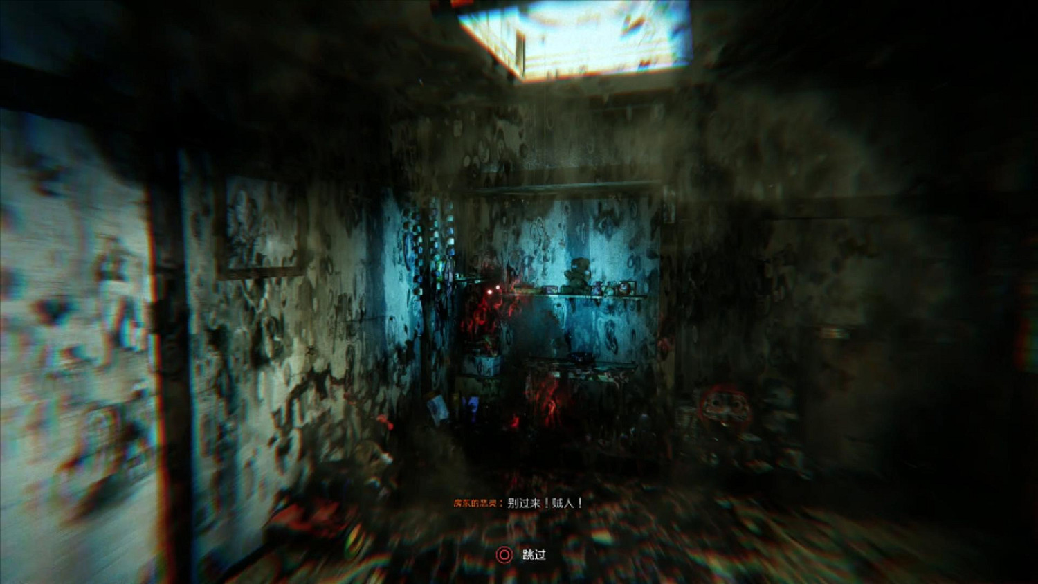 《幽靈線東京》值得買嗎?遊戲評測心得分享 《幽靈線東京》值得買嗎?遊戲評測心得分享