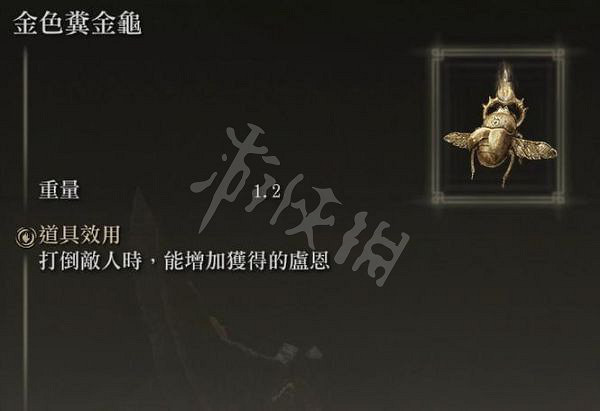 《艾爾登法環》禱告盲擊流怎麽玩?禱告盲擊流玩法分享 《艾爾登法環》禱告盲擊流怎麽玩?禱告盲擊流玩法分享