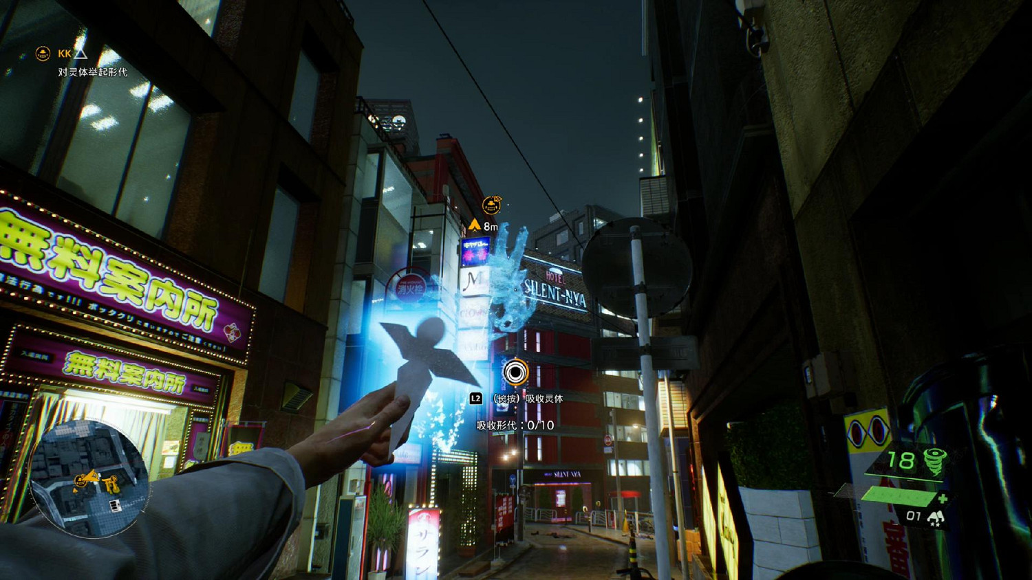 《幽靈線東京》值得買嗎?遊戲評測心得分享 《幽靈線東京》值得買嗎?遊戲評測心得分享