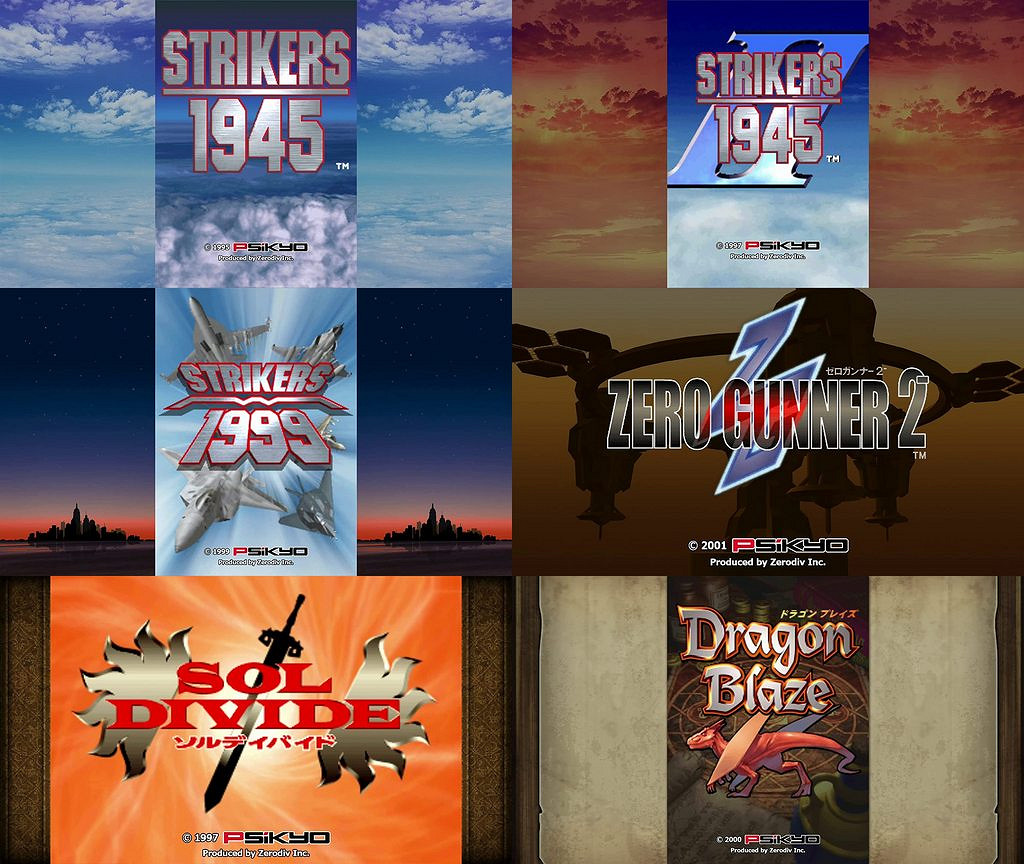 《彩京》經典射擊遊戲合集將登PS4平台!系列名作精選