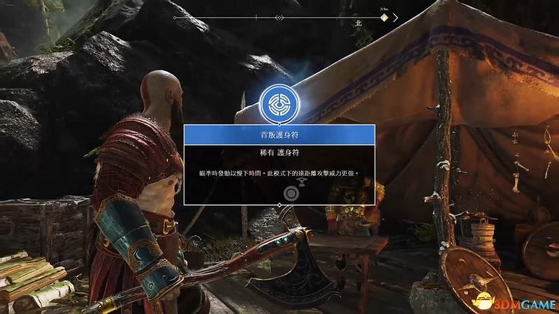 《戰神4》全支線任務攻略 全支線任務觸發完成方法及獎勵 《戰神4》全支線任務攻略 全支線任務觸發完成方法及獎勵