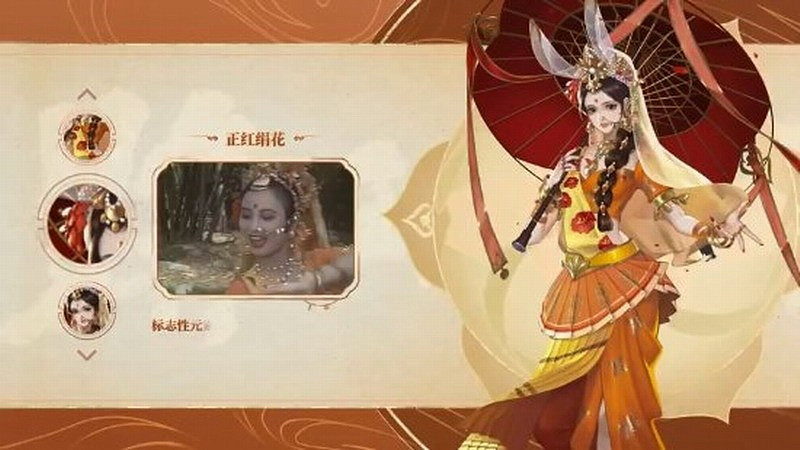 《王者榮耀》×86版西遊記新皮膚：公孫離“玉兔公主”