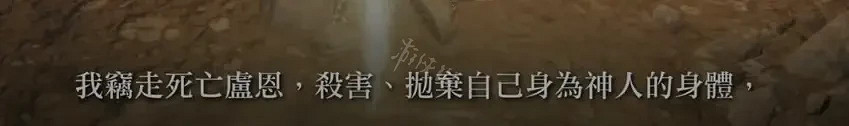 《艾爾登法環》梅琳娜是誰?梅琳娜身份猜測分享 《艾爾登法環》梅琳娜是誰?梅琳娜身份猜測分享