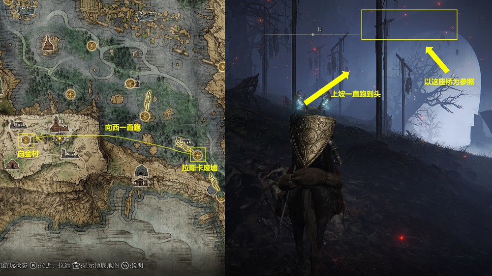 《艾爾登法環》戰士涅斐麗一開始在哪？戰士涅斐麗露支線任務玩法