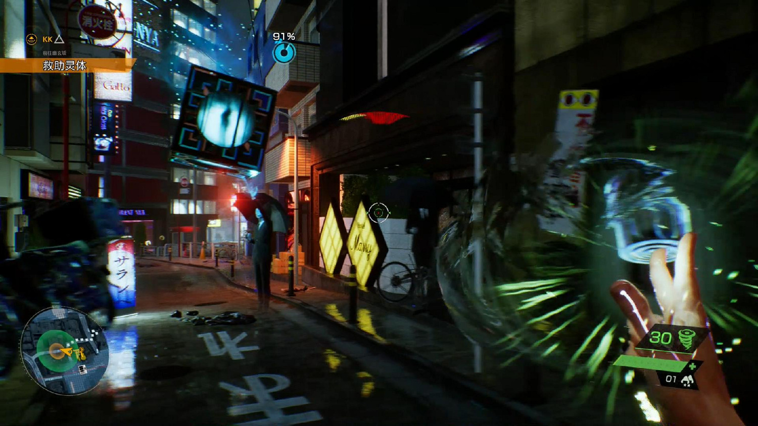 《幽靈線東京》值得買嗎?遊戲評測心得分享 《幽靈線東京》值得買嗎?遊戲評測心得分享