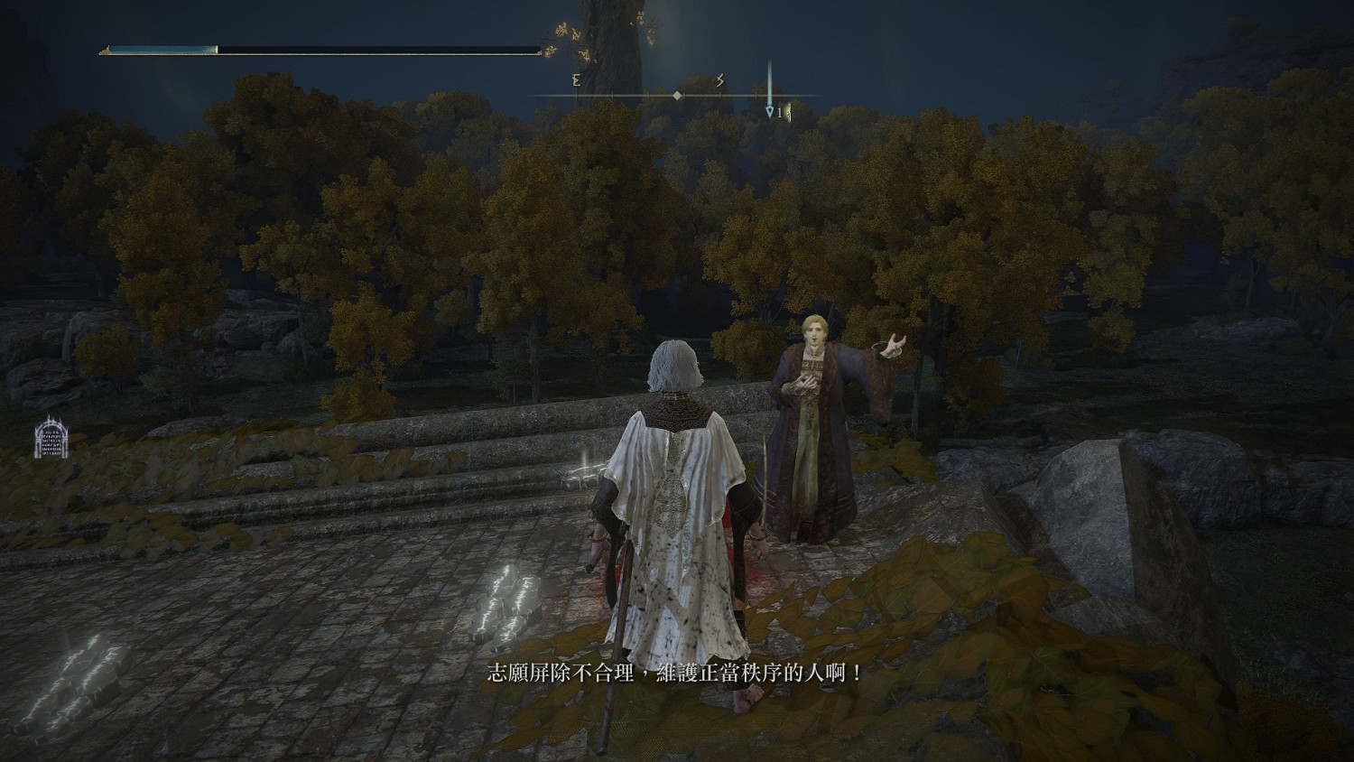 《艾爾登法環》肯尼斯海德背景劇情介紹 《艾爾登法環》肯尼斯海德背景劇情介紹