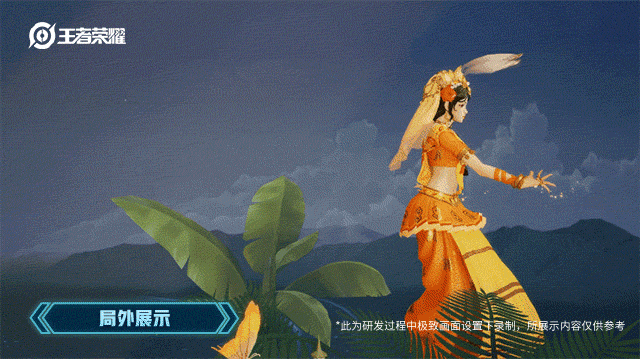 《王者榮耀》×86版西遊記新皮膚：公孫離“玉兔公主”