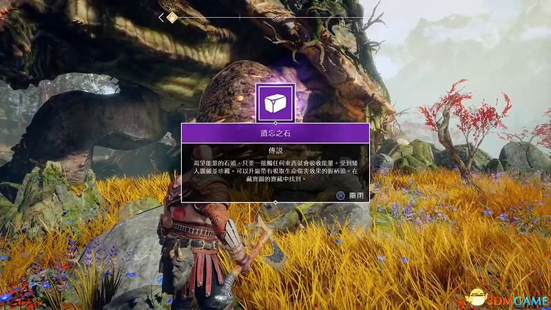 《戰神4》全藏寶圖位置 全寶藏位置收集攻略 《戰神4》全藏寶圖位置 全寶藏位置收集攻略