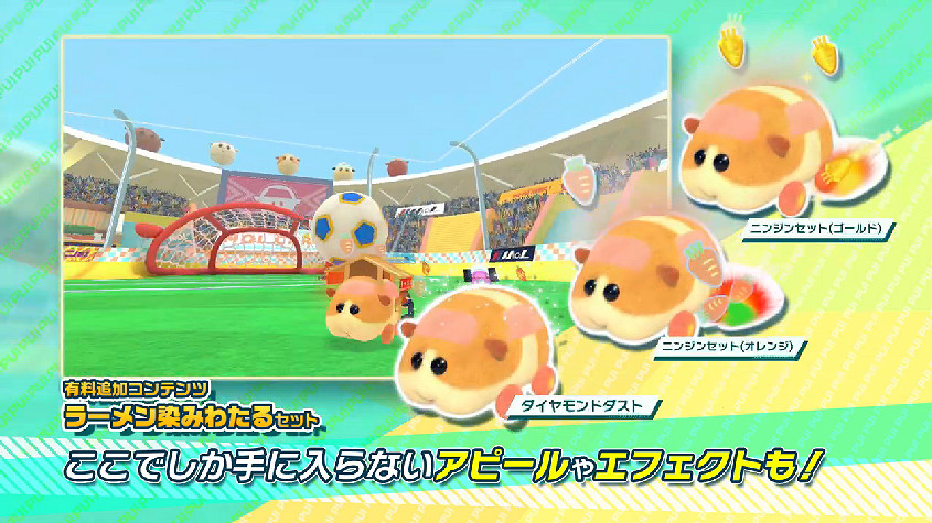 《PUI PUI 天竺鼠車車一起來！》推出免費升級