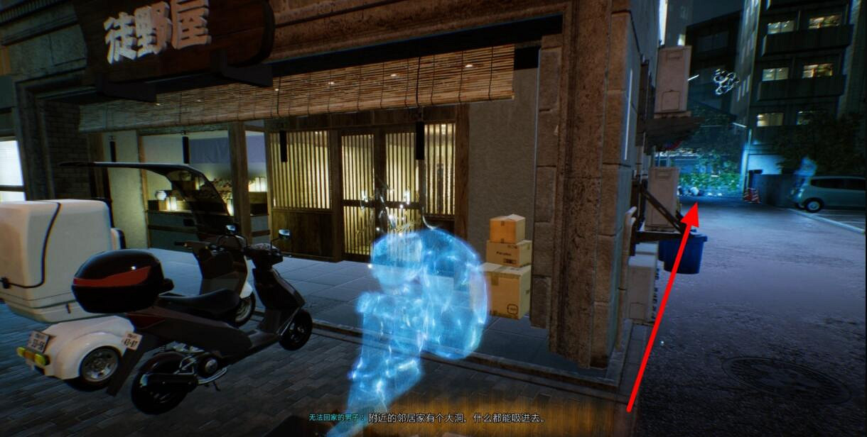 《幽靈線東京》垃圾屋支線任務流程 垃圾屋惡靈怎麽封印? 《幽靈線東京》垃圾屋支線任務流程 垃圾屋惡靈怎麽封印?