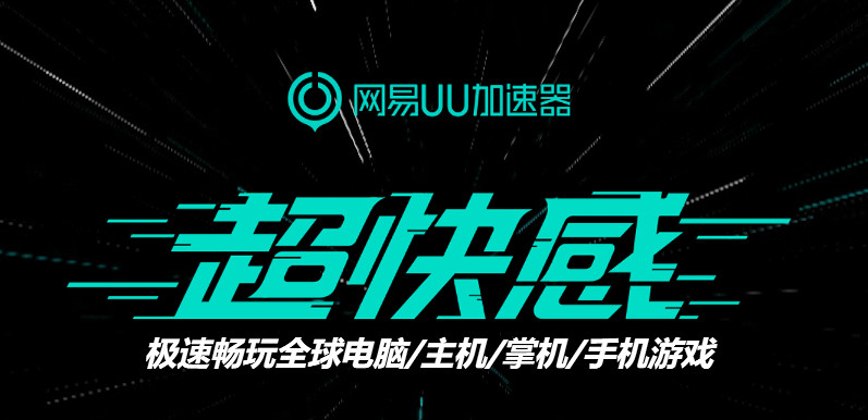 《和平精英》外服怎麽下載 怎麽下載國際服 《和平精英》外服怎麽下載 怎麽下載國際服