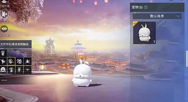 《和平精英》新寵物流氓兔怎麽樣 和平精英新寵物流氓兔介紹 《和平精英》新寵物流氓兔怎麽樣 和平精英新寵物流氓兔介紹