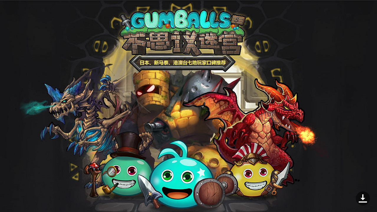 《地下城物語》2022年2月16日密令 2月16日每日密令分享