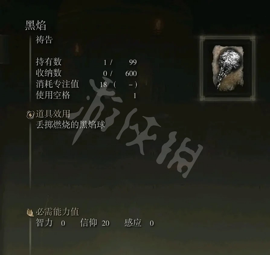 《艾爾登法環》信仰戰士如何養成?信仰戰士養成攻略分享 《艾爾登法環》信仰戰士如何養成?信仰戰士養成攻略分享