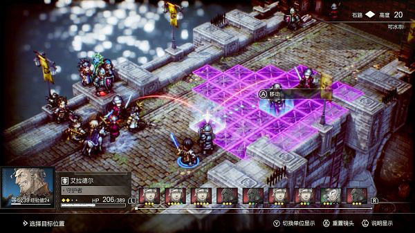 《三角戰略》真結局如何達成？二周目真結局流程分享