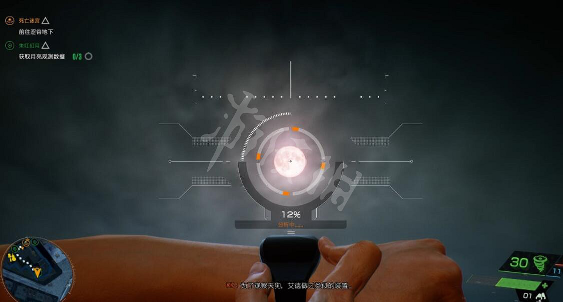 《幽靈線東京》朱紅幻月支線怎麽觸發?支線朱紅幻月玩法攻略 《幽靈線東京》朱紅幻月支線怎麽觸發?支線朱紅幻月玩法攻略