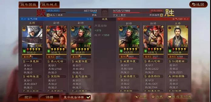 《三國志戰略版》五虎盾陣容推薦 群雄劇本五虎盾戰法搭配攻略 《三國志戰略版》五虎盾陣容推薦 群雄劇本五虎盾戰法搭配攻略