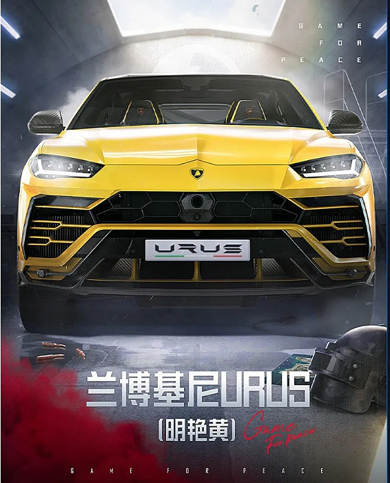 《和平精英》藍波基尼皮膚怎麽樣 藍波基尼皮膚一覽