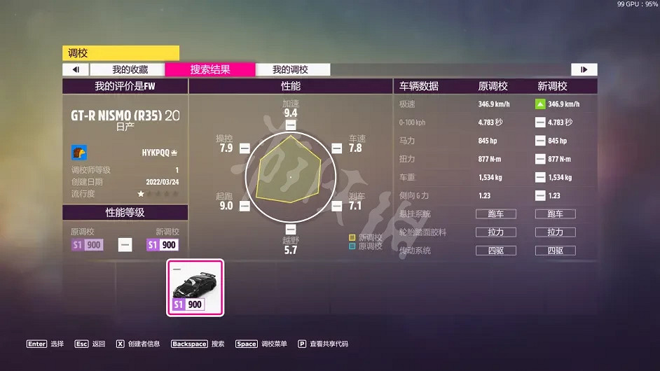 《極限競速地平線5》春季賽怎麽玩?春季賽攻略分享 《極限競速地平線5》春季賽怎麽玩?春季賽攻略分享