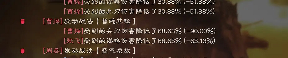 《三國志戰略版》核彈張飛曹操周泰陣容推薦 2022核彈張飛戰法搭配 《三國志戰略版》核彈張飛曹操周泰陣容推薦 2022核彈張飛戰法搭配