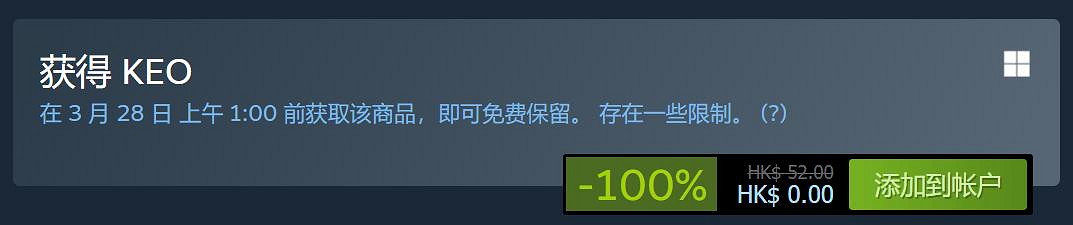 Steam喜加一!"賽車+大炮"遊戲《KEO》限時免費領 Steam喜加一!"賽車+大炮"遊戲《KEO》限時免費領
