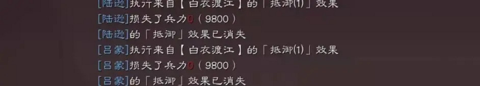 《三國志戰略版》呂蒙吳槍陣容推薦 陸遜呂蒙程普戰法搭配攻略