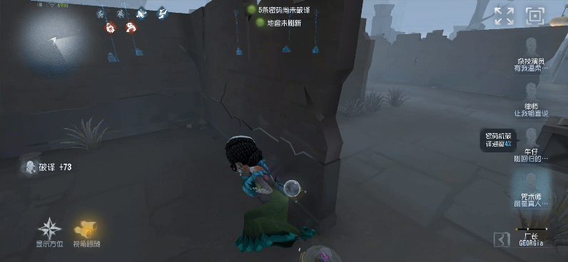 《第五人格》咒術師怎麽玩 咒術師實戰攻略2022 《第五人格》咒術師怎麽玩 咒術師實戰攻略2022