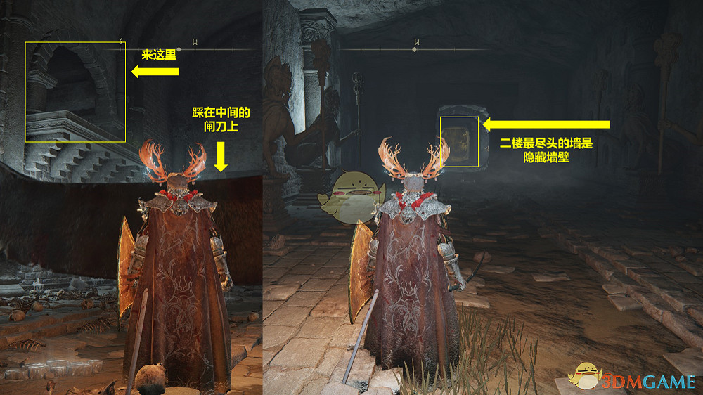 《艾爾登法環》魔法師羅傑爾支線流程攻略分享 《艾爾登法環》魔法師羅傑爾支線流程攻略分享