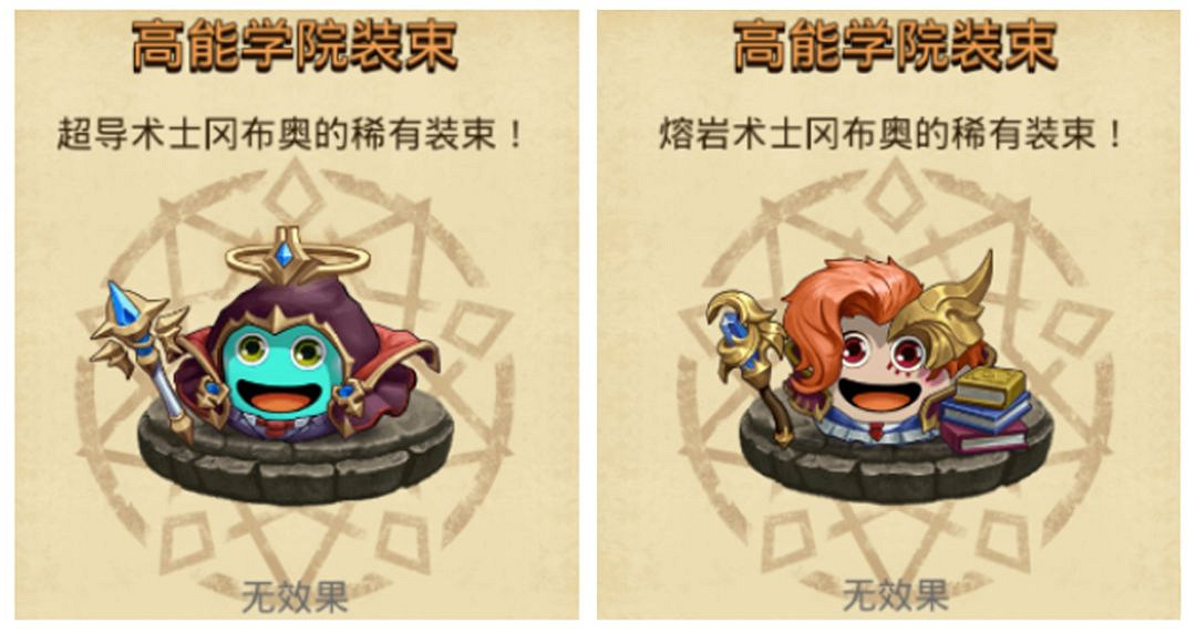 《地下城物語》第五期挑戰迷宮 挑戰迷宮第五期活動 《地下城物語》第五期挑戰迷宮 挑戰迷宮第五期活動