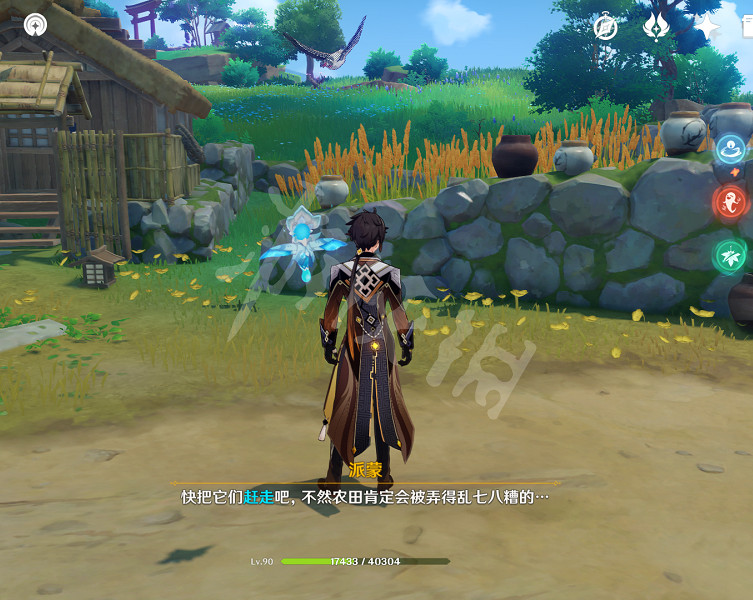 《原神》角色好感經驗怎麽刷?角色好感經驗刷法分享 《原神》角色好感經驗怎麽刷?角色好感經驗刷法分享