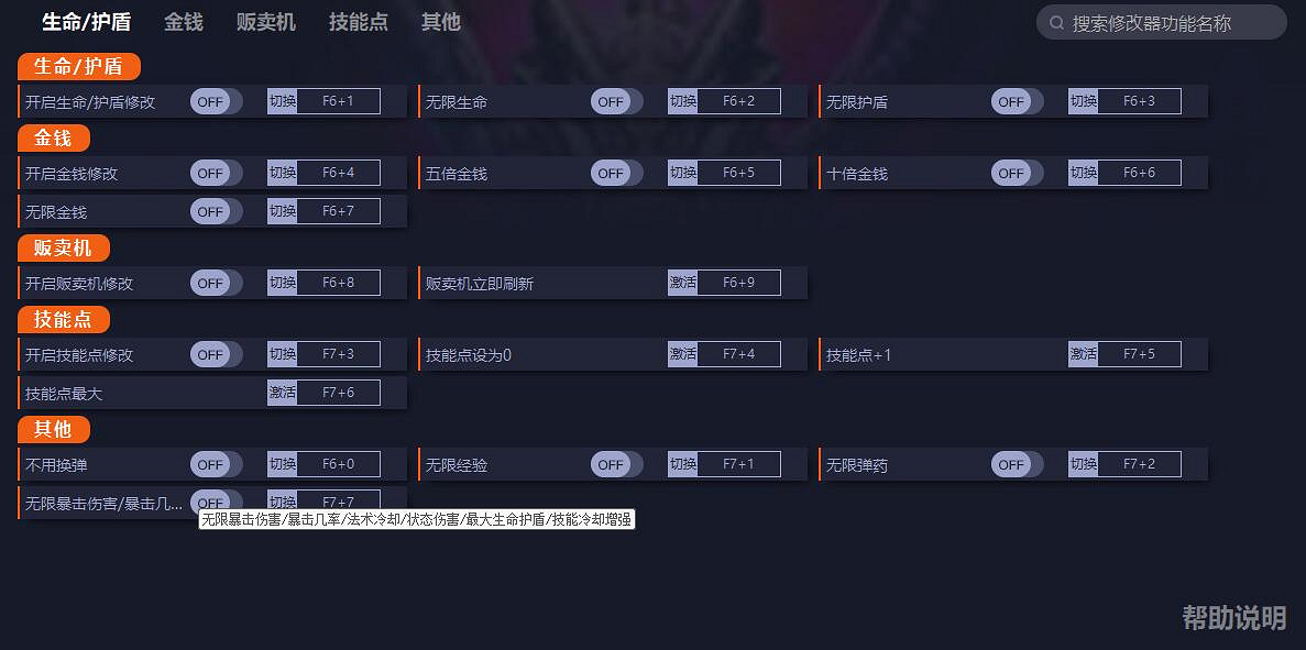 射爆爽爽爽 《小蒂娜的奇幻樂園》十三項修改器發布! 射爆爽爽爽 《小蒂娜的奇幻樂園》十三項修改器發布!