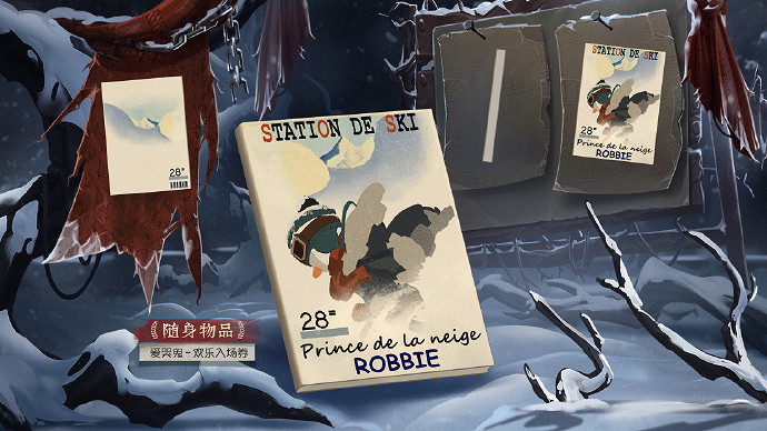 《第五人格》21賽季推理之徑皮膚介紹 二十一賽季推理之徑皮膚是什麽 《第五人格》21賽季推理之徑皮膚介紹 二十一賽季推理之徑皮膚是什麽