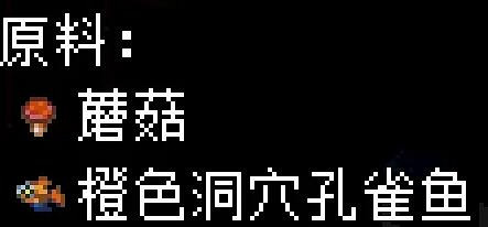 《核心守護者》蘑菇類食譜有哪些?蘑菇類食譜效果匯總 《核心守護者》蘑菇類食譜有哪些?蘑菇類食譜效果匯總
