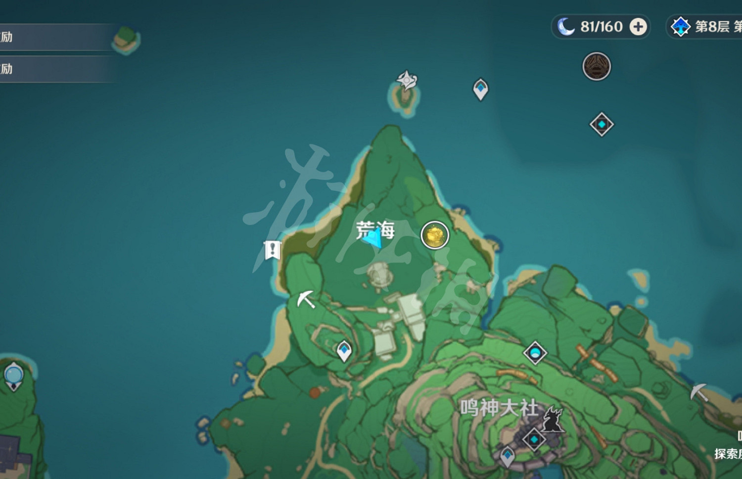 《原神》荒海隱藏寶箱在哪？荒海隱藏寶箱位置分享