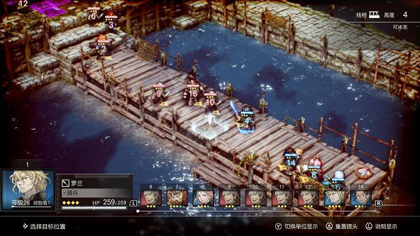 《三角戰略》真結局如何達成？二周目真結局流程分享