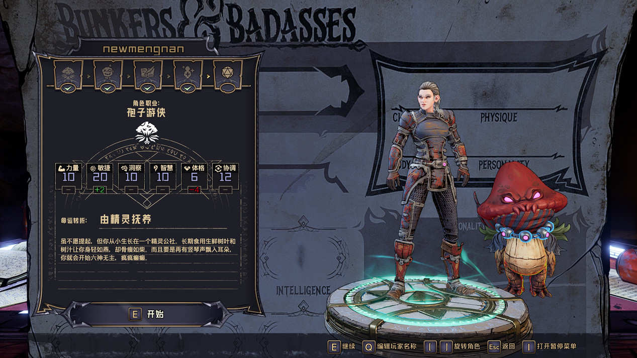 《小蒂娜的奇幻樂園》和邊緣禁地區別分析 和邊緣禁地有什麽不同? 《小蒂娜的奇幻樂園》和邊緣禁地區別分析 和邊緣禁地有什麽不同?