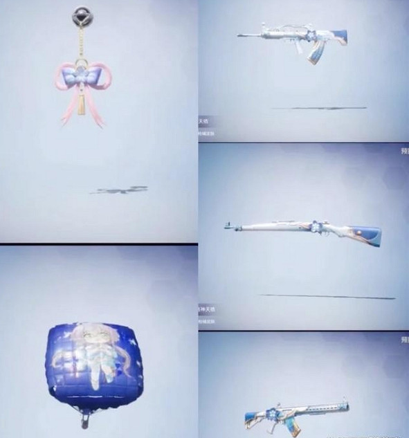 《和平精英》洛天依連動情報 洛天依連動什麽時候上線 《和平精英》洛天依連動情報 洛天依連動什麽時候上線