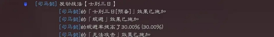 《三國志戰略版》司馬懿滿寵夏侯惇陣容推薦 夏侯惇司馬盾怎麽玩 《三國志戰略版》司馬懿滿寵夏侯惇陣容推薦 夏侯惇司馬盾怎麽玩